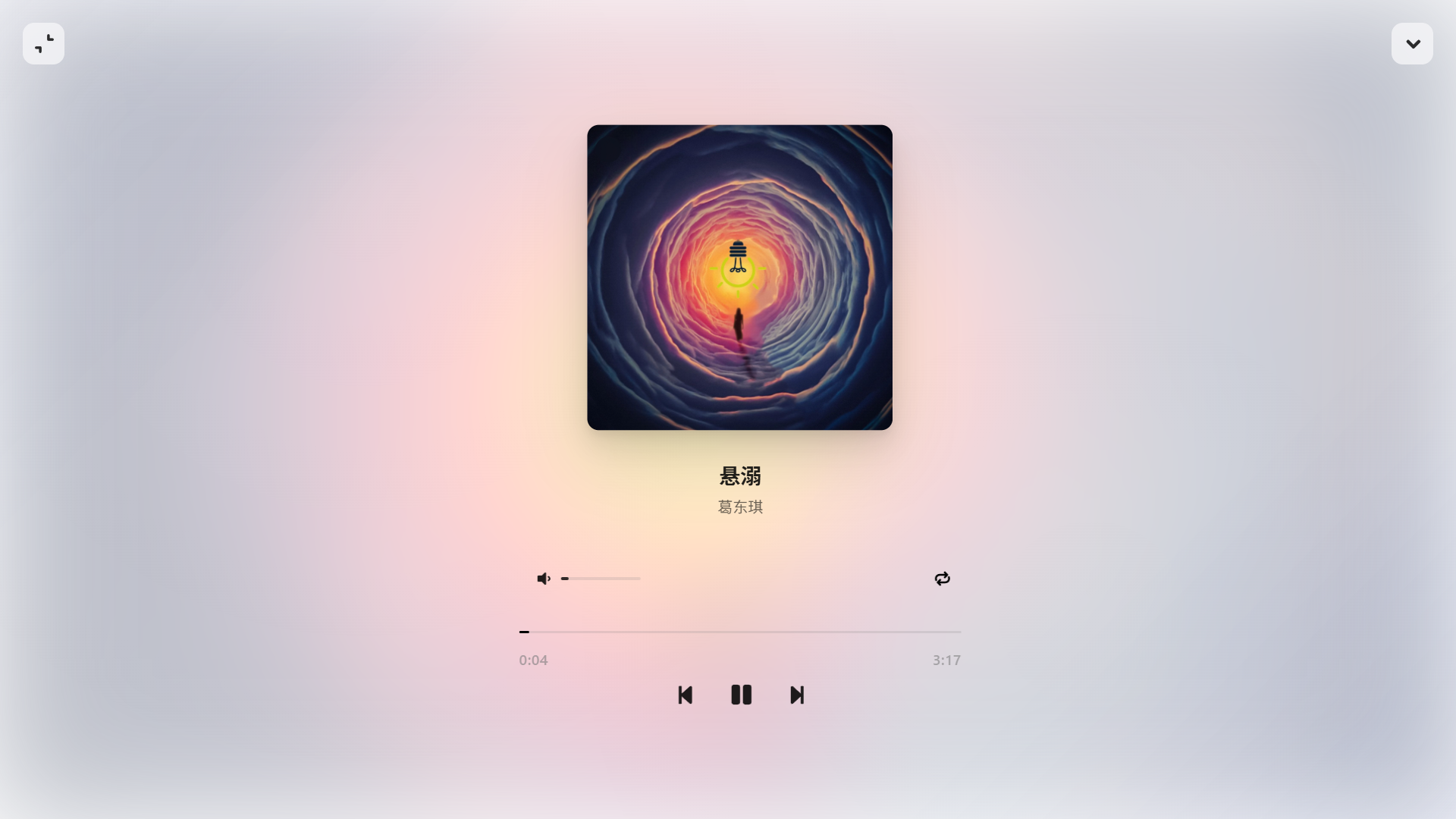 MusicBox 截图 5