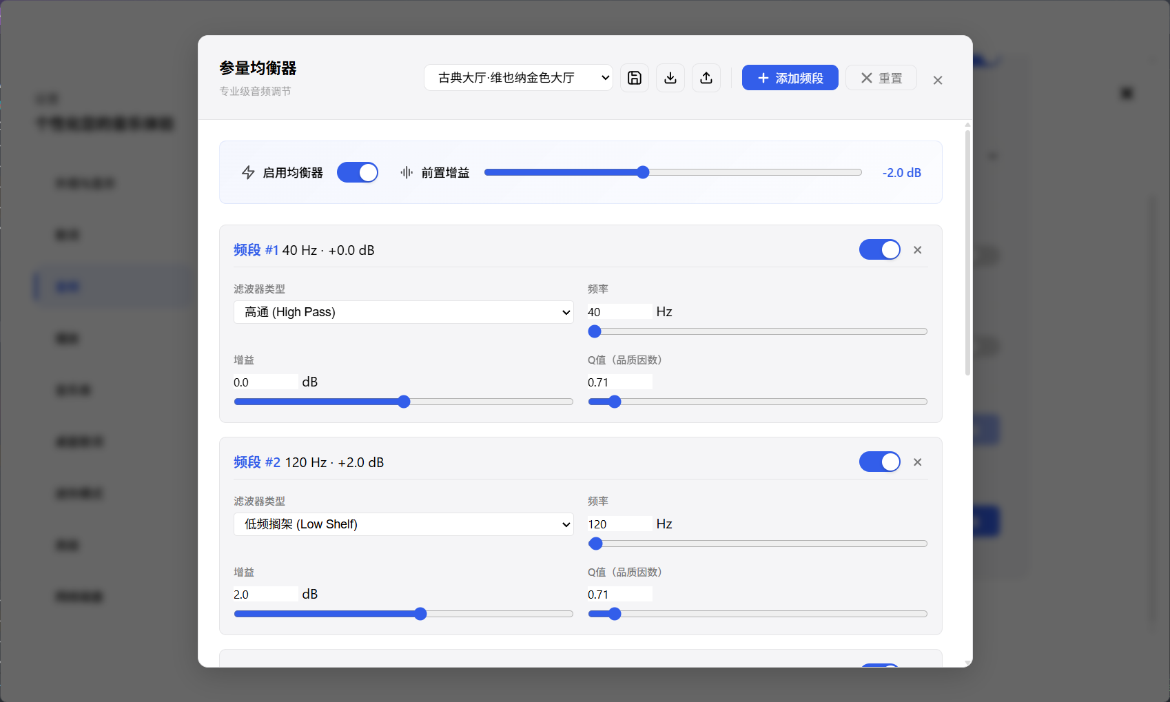 MusicBox 截图 7